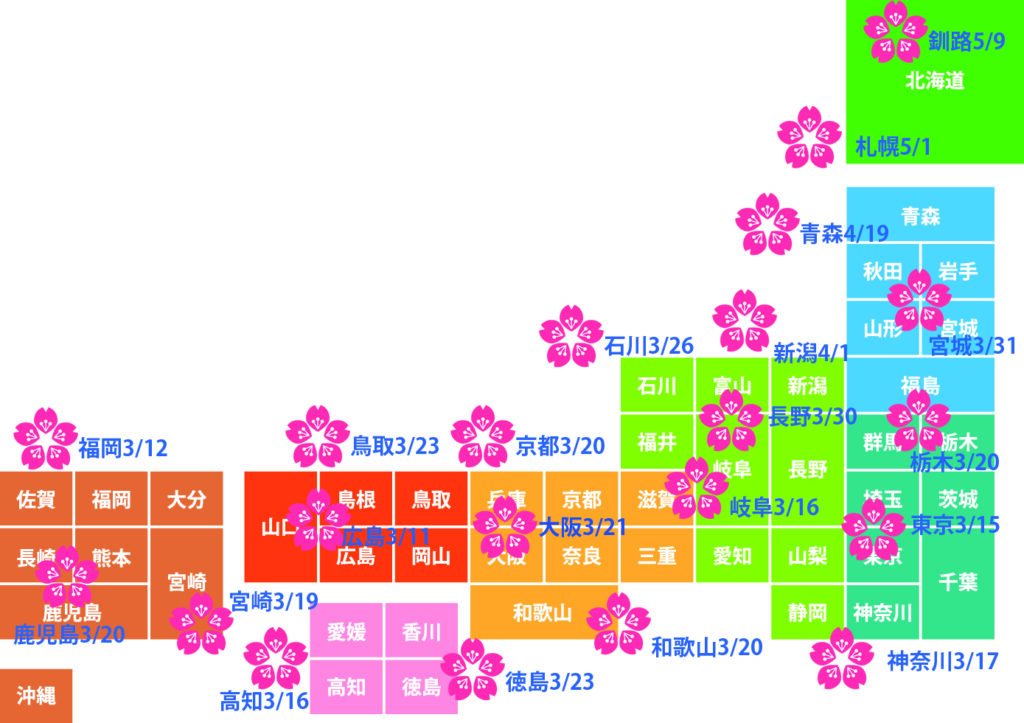 桜の開花予想日本地図一覧