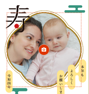 母親と赤ちゃんの編集画面