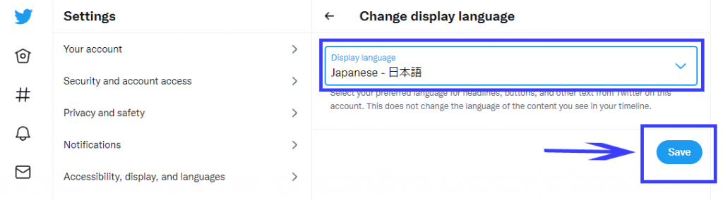 日本語の変更後保存確定させる