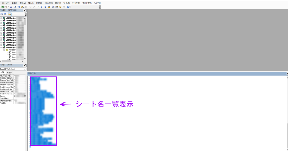 ワークシート一覧が表示される