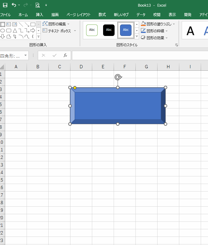 Excelにハイパーリンクボタン の5分で出来る方法