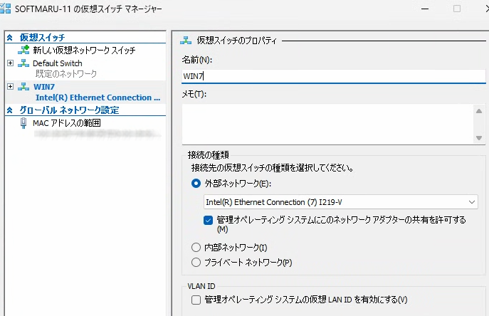 Windows 11でも古いソフトやプリンターを使う方法!Hyper-VでWindows 7環境を再現する手順