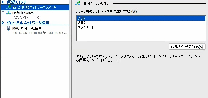 Windows 11でも古いソフトやプリンターを使う方法!Hyper-VでWindows 7環境を再現する手順