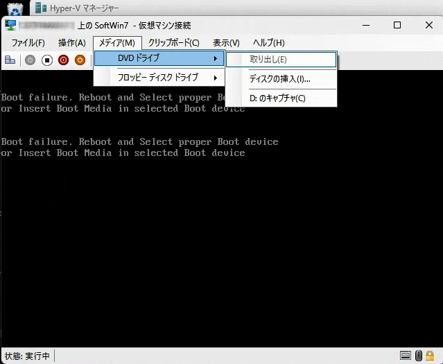 Windows 11でも古いソフトやプリンターを使う方法!Hyper-VでWindows 7環境を再現する手順
